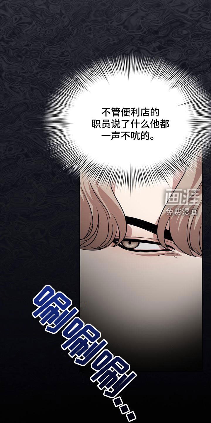 第28章：不是不可能
