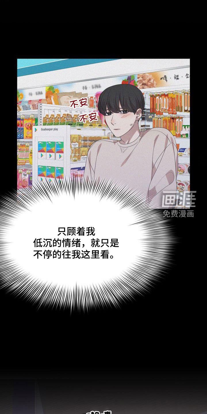 第28章：不是不可能