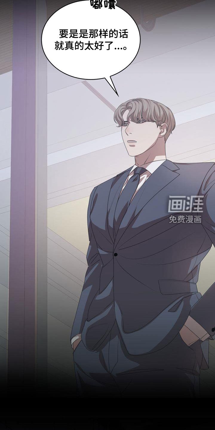 第28章：不是不可能