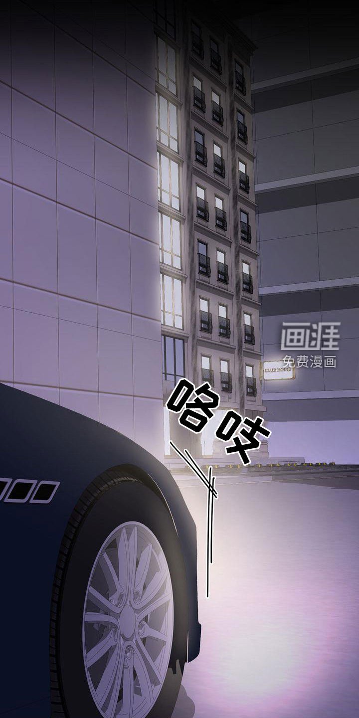 第28章：不是不可能