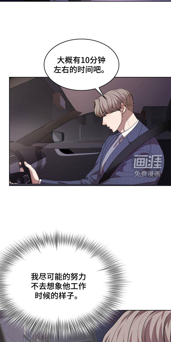 第28章：不是不可能