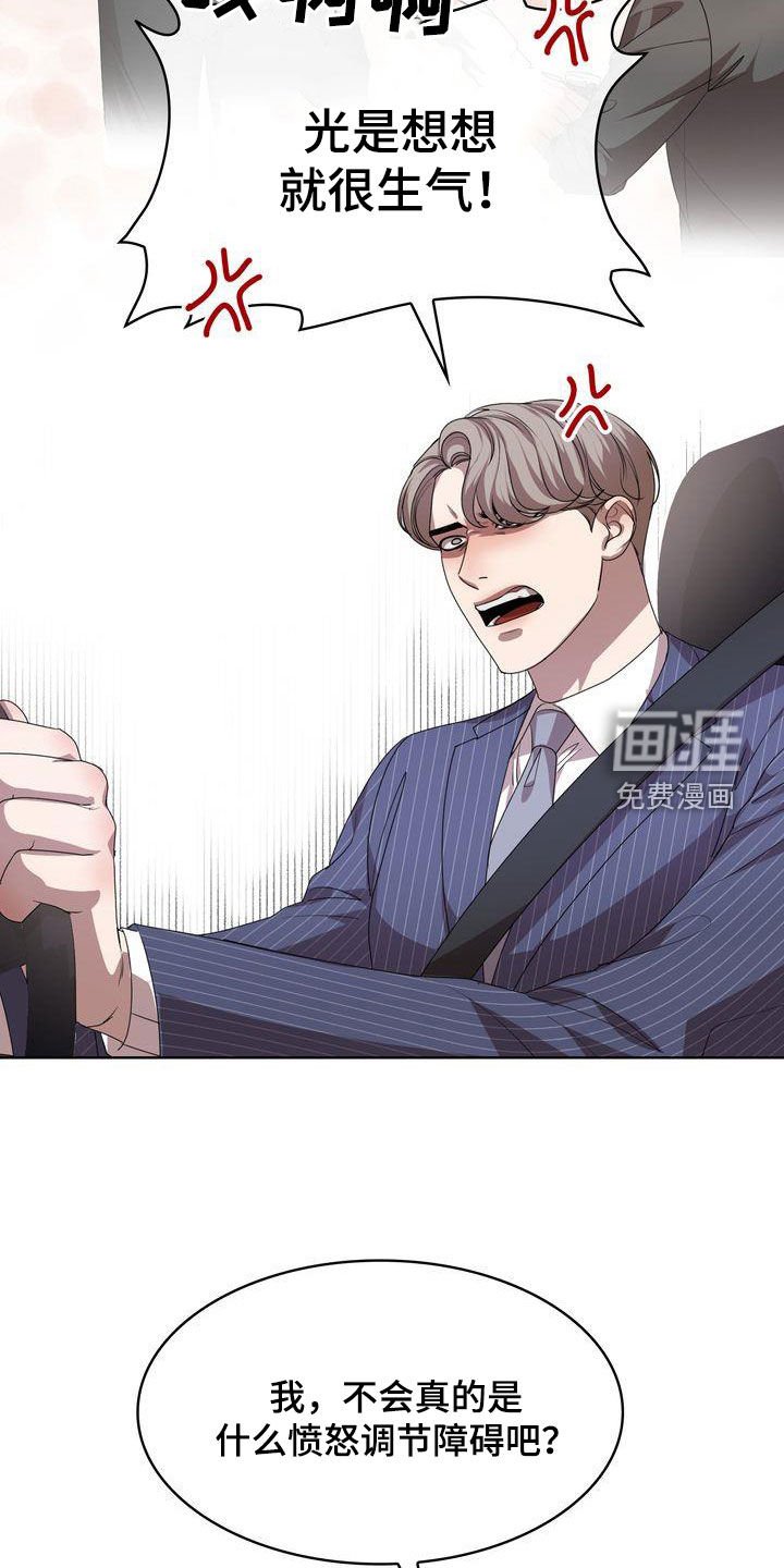 第28章：不是不可能