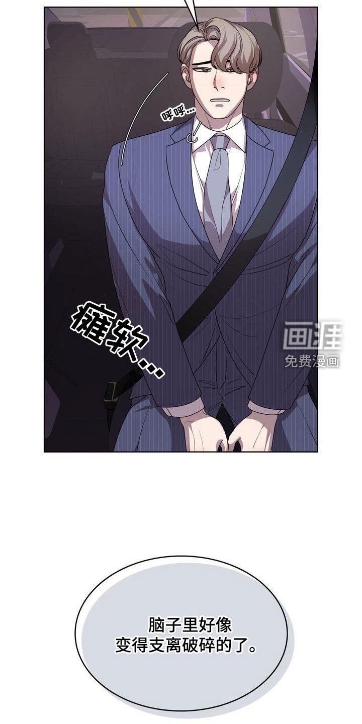 第28章：不是不可能