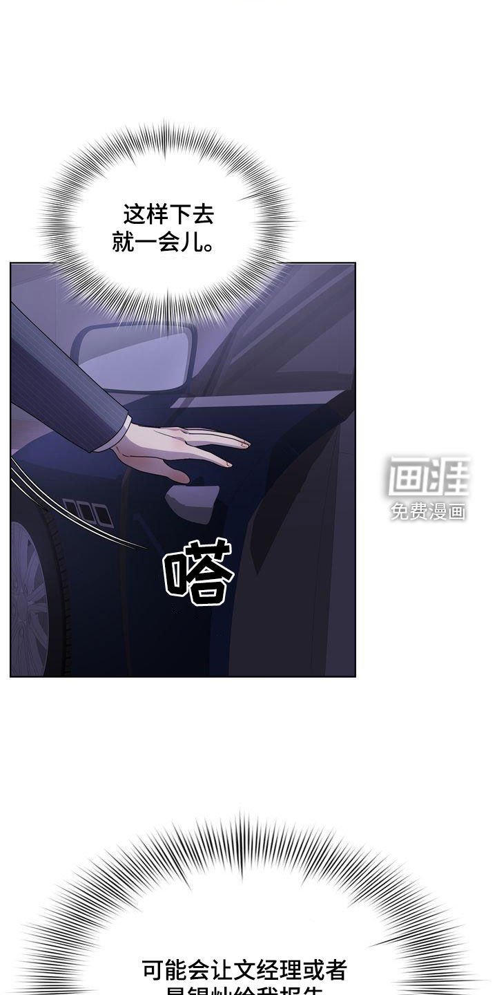第28章：不是不可能