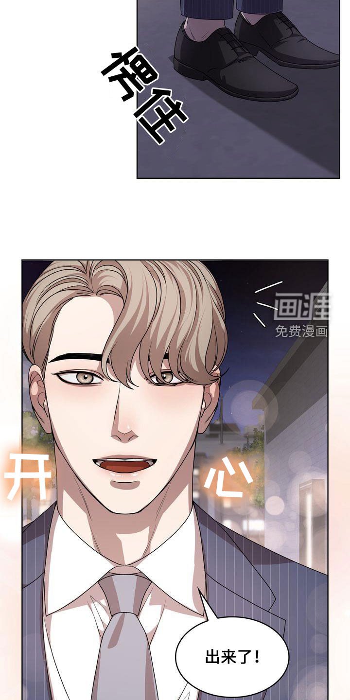 第28章：不是不可能