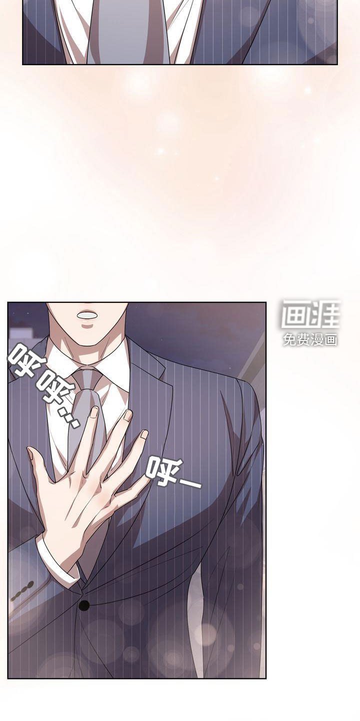 第28章：不是不可能