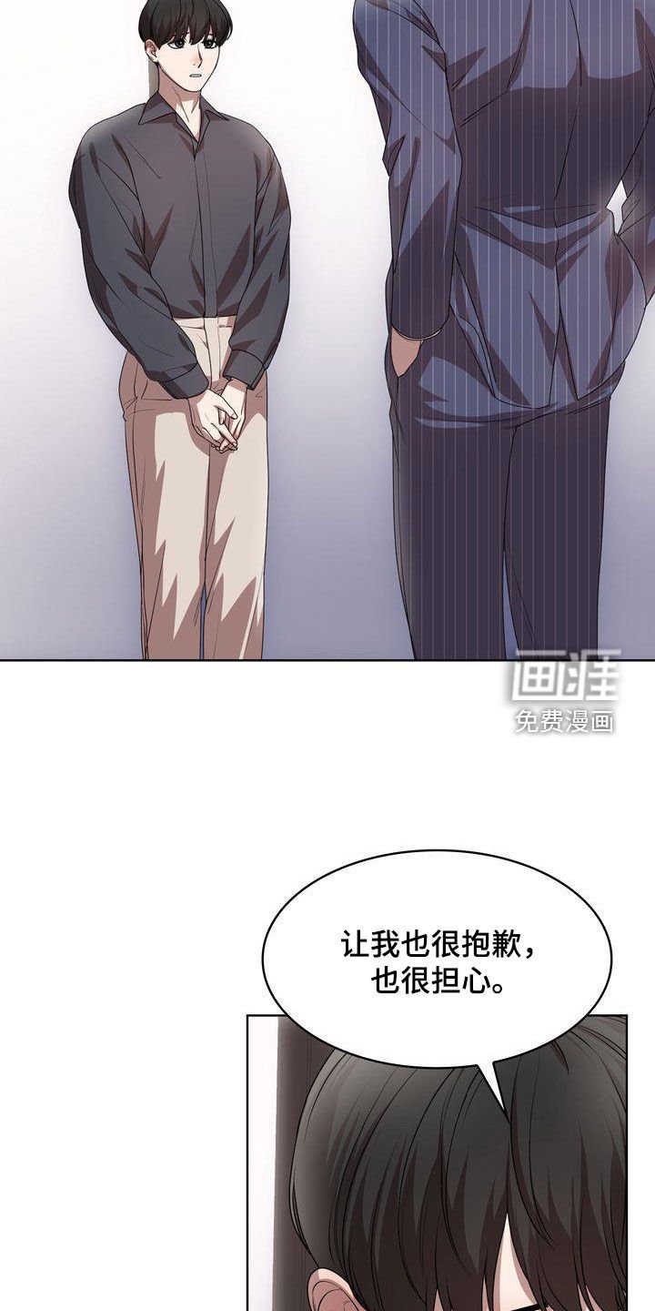 第29章：无法适应