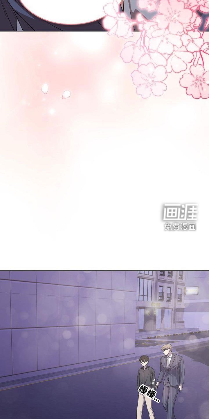 第29章：无法适应