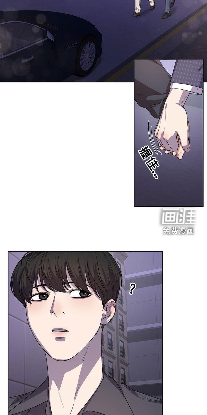第29章：无法适应