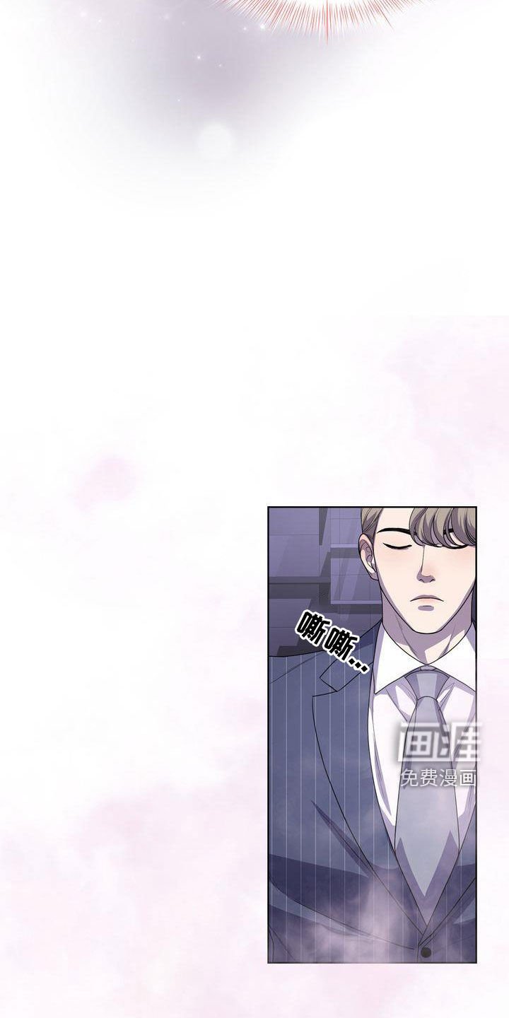 第29章：无法适应