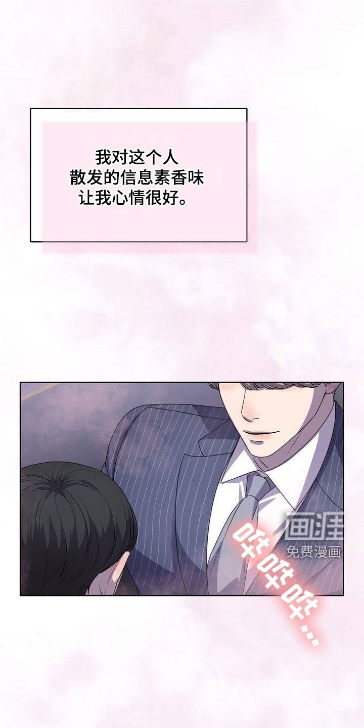 第29章：无法适应