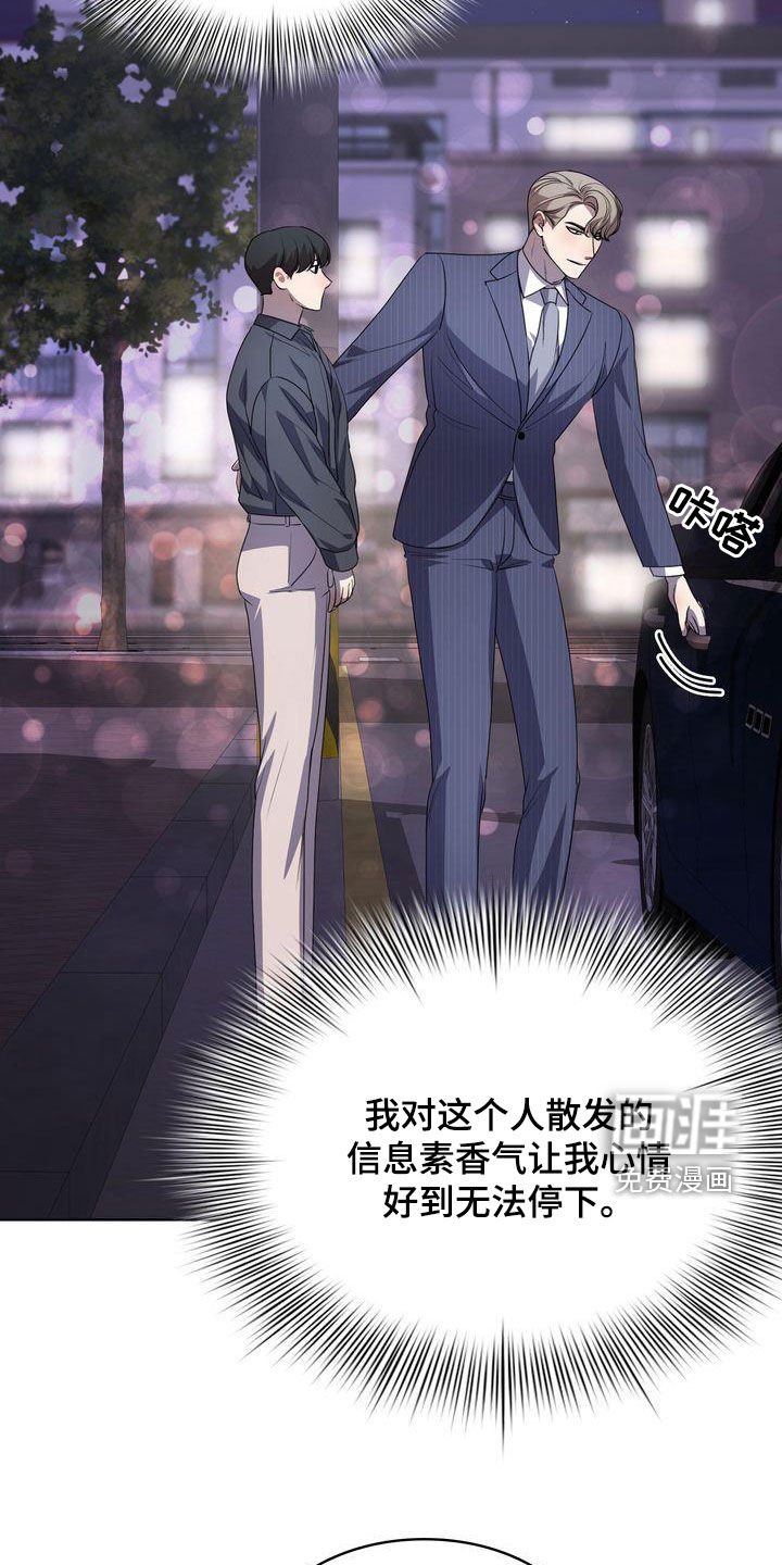 第29章：无法适应