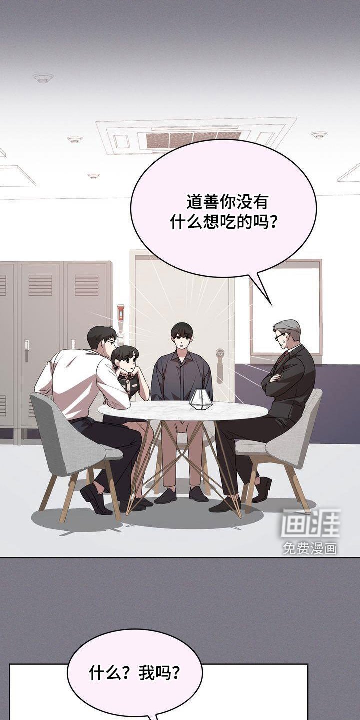 第29章：无法适应