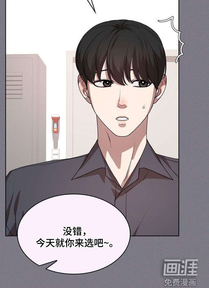 第29章：无法适应