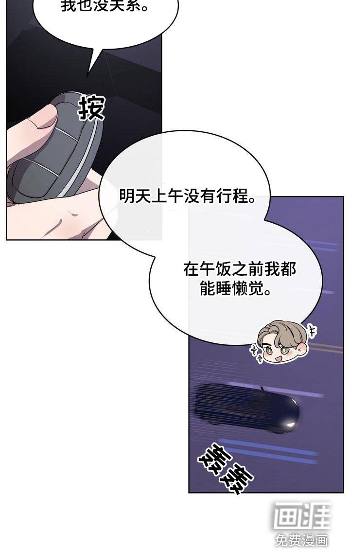 第29章：无法适应
