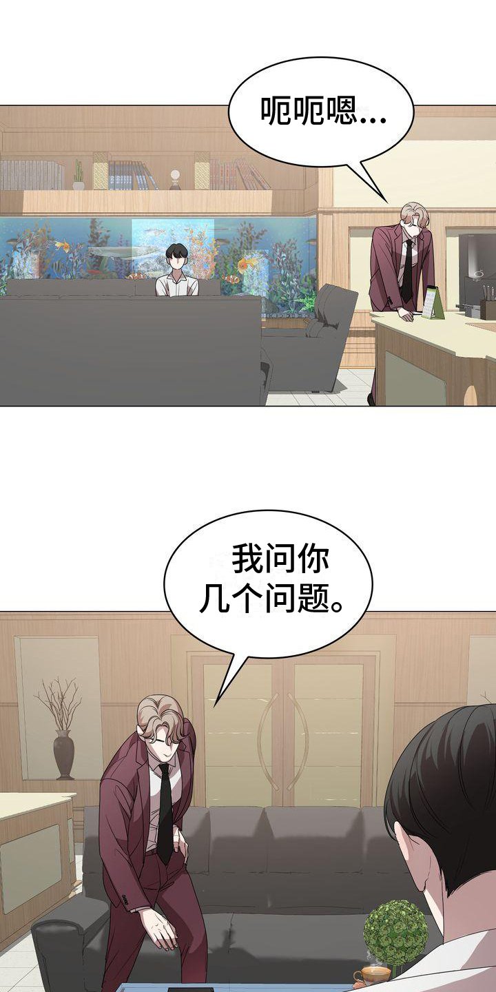 第3章：贝塔