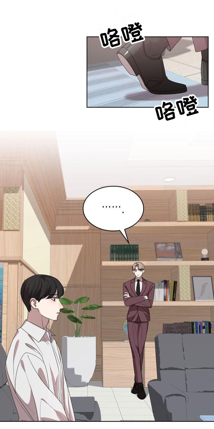 第3章：贝塔