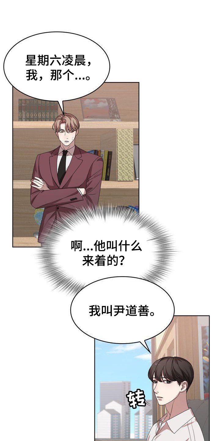 第3章：贝塔