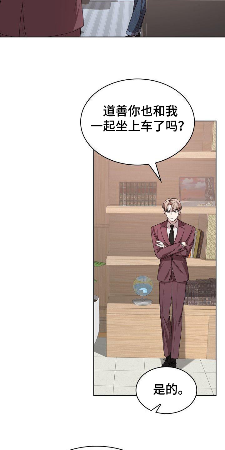 第3章：贝塔