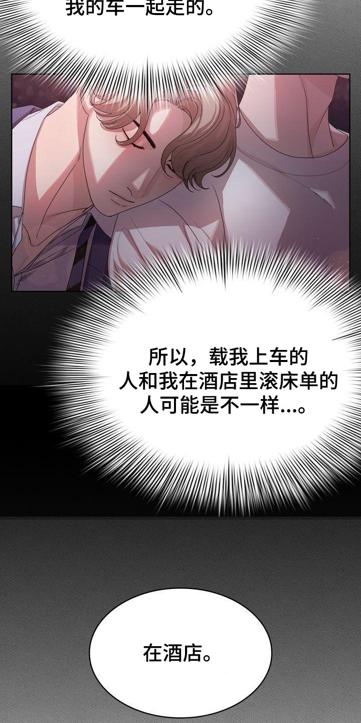 第3章：贝塔