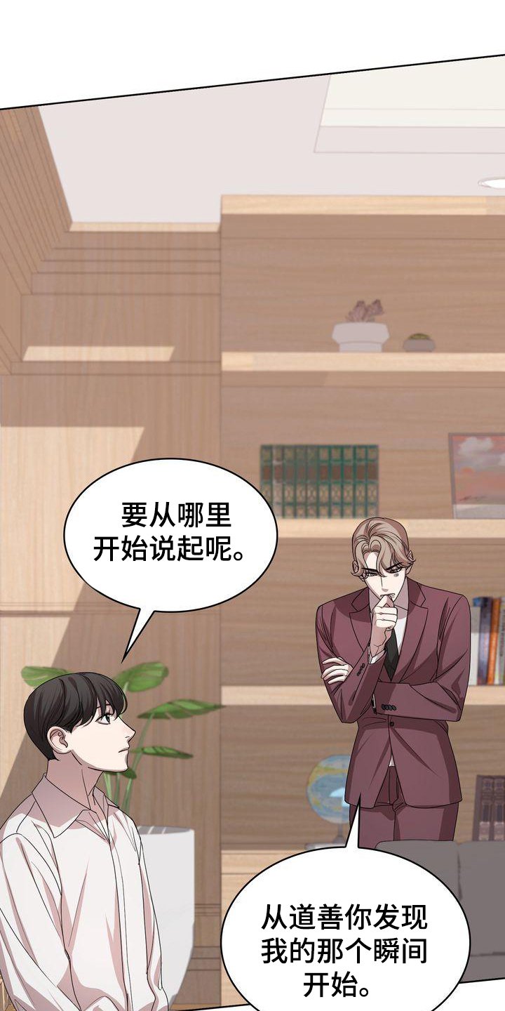 第3章：贝塔