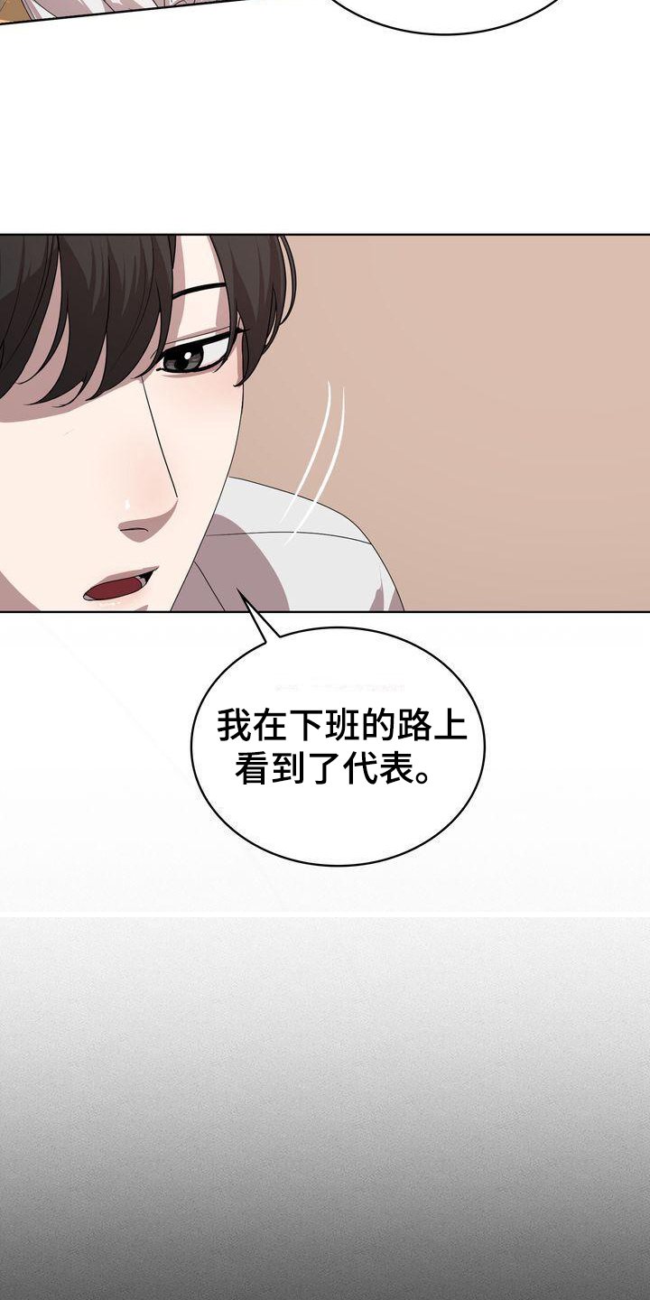 第3章：贝塔