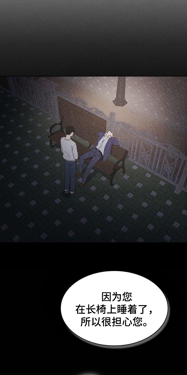 第3章：贝塔
