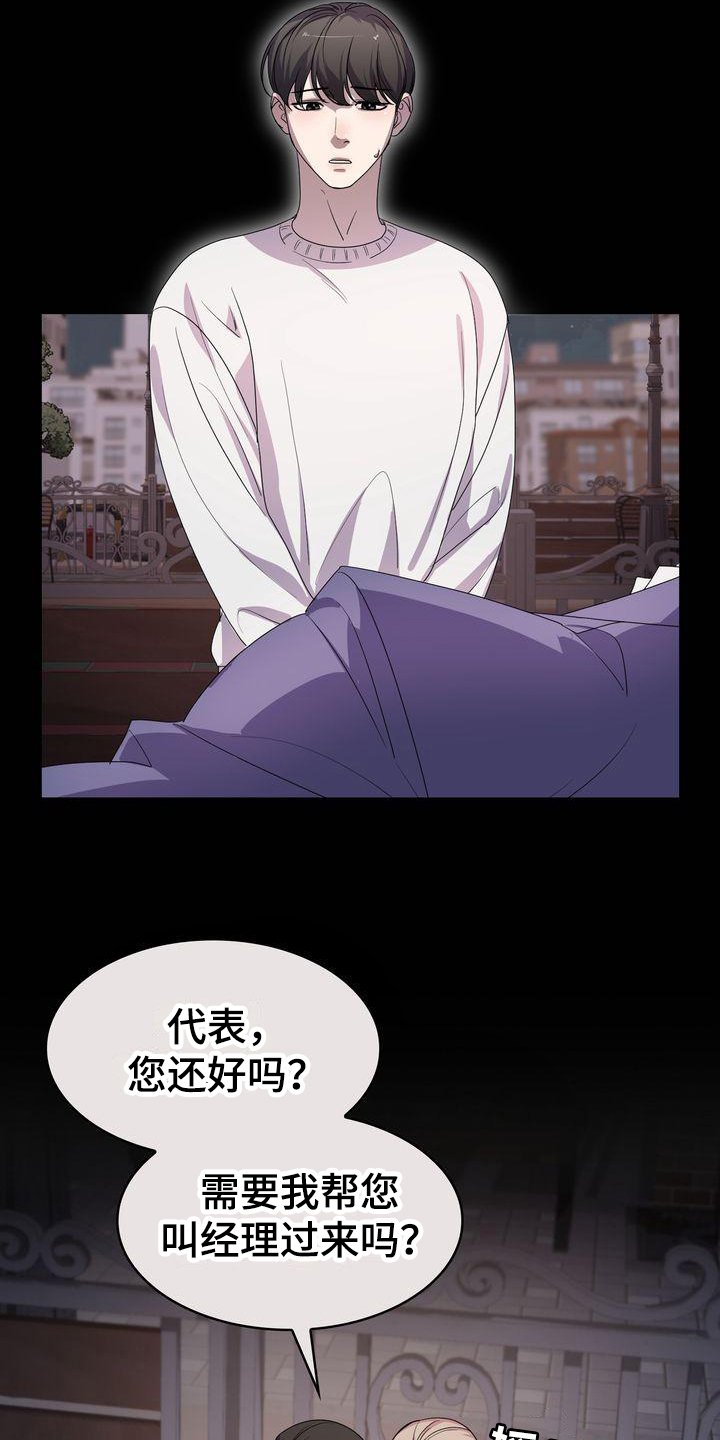 第3章：贝塔