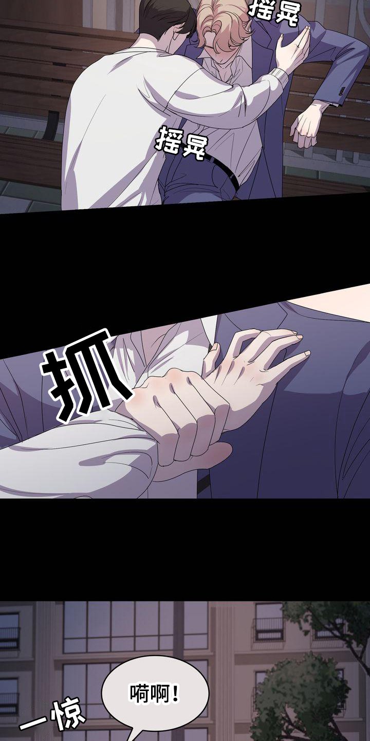 第3章：贝塔