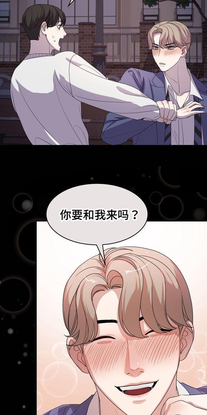 第3章：贝塔