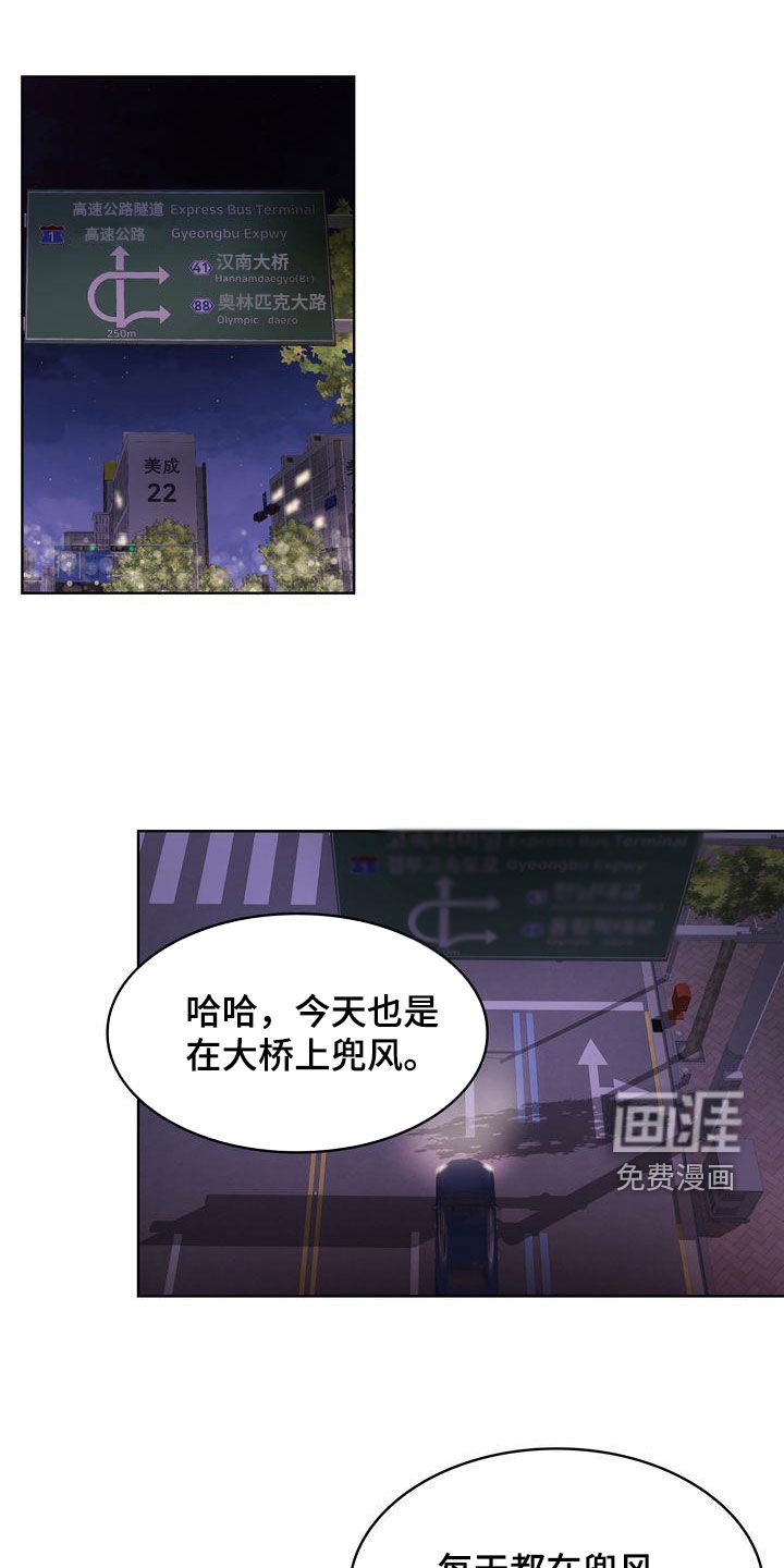 第30章：有点困难