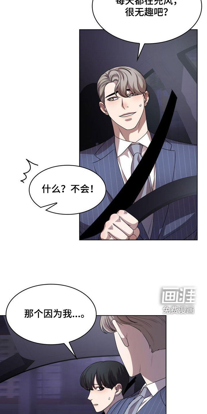 第30章：有点困难