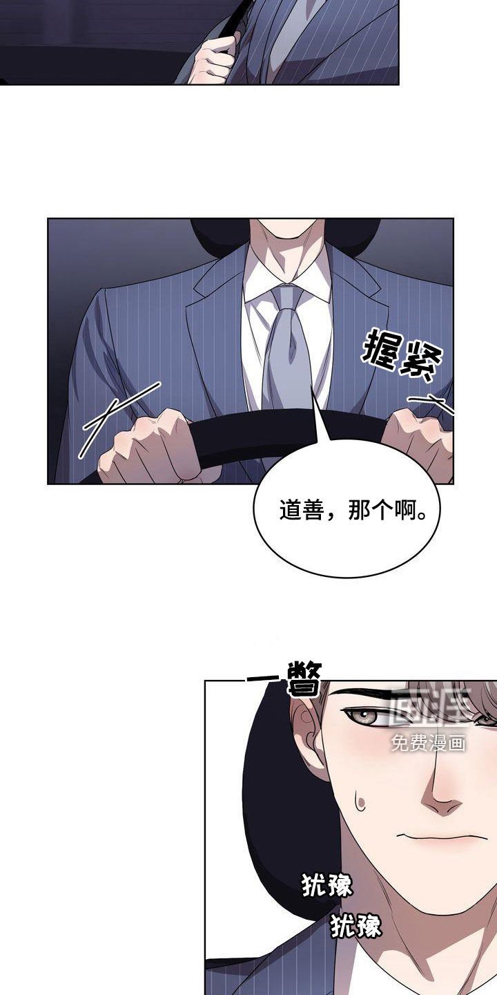 第30章：有点困难