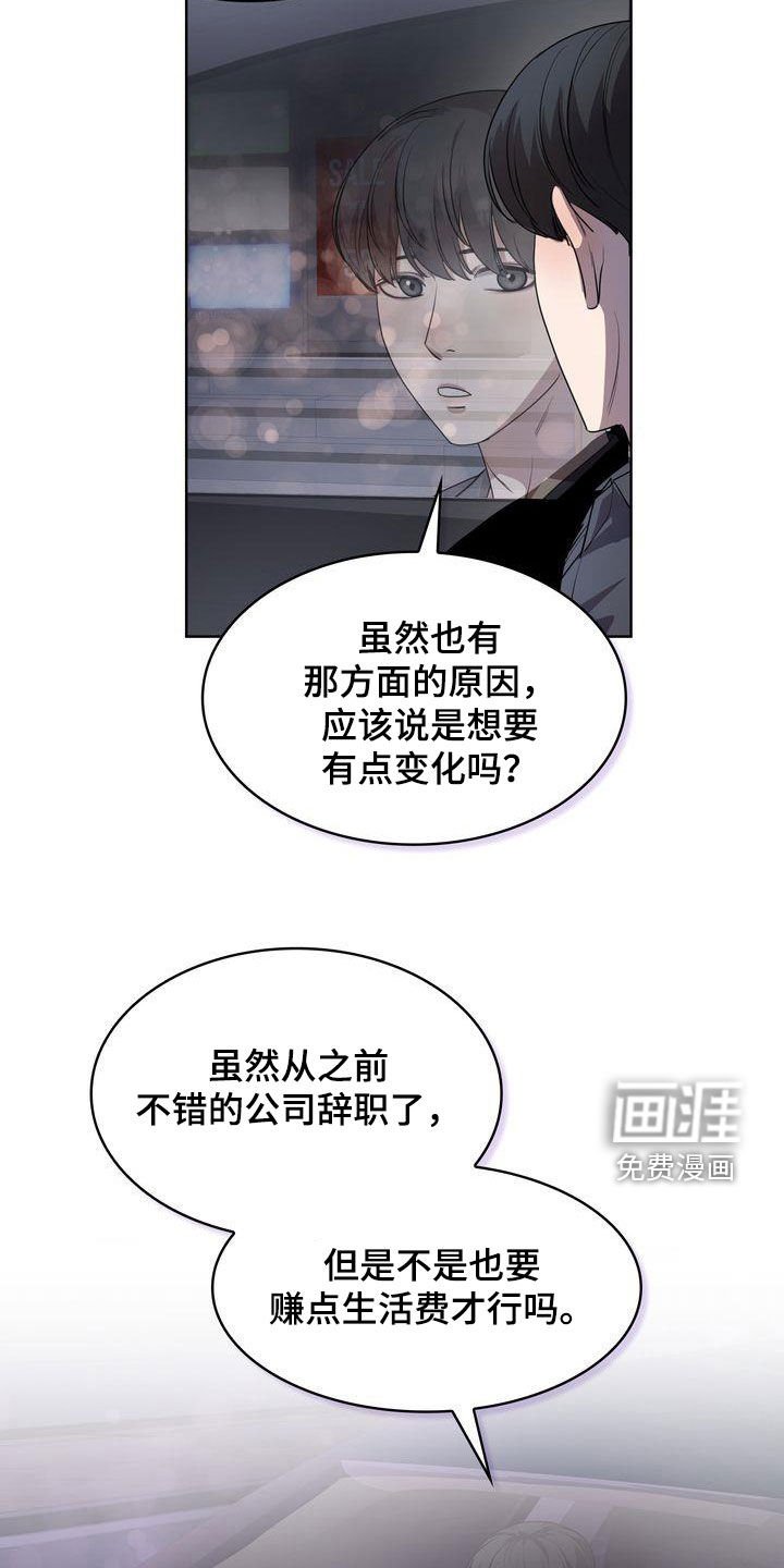 第30章：有点困难
