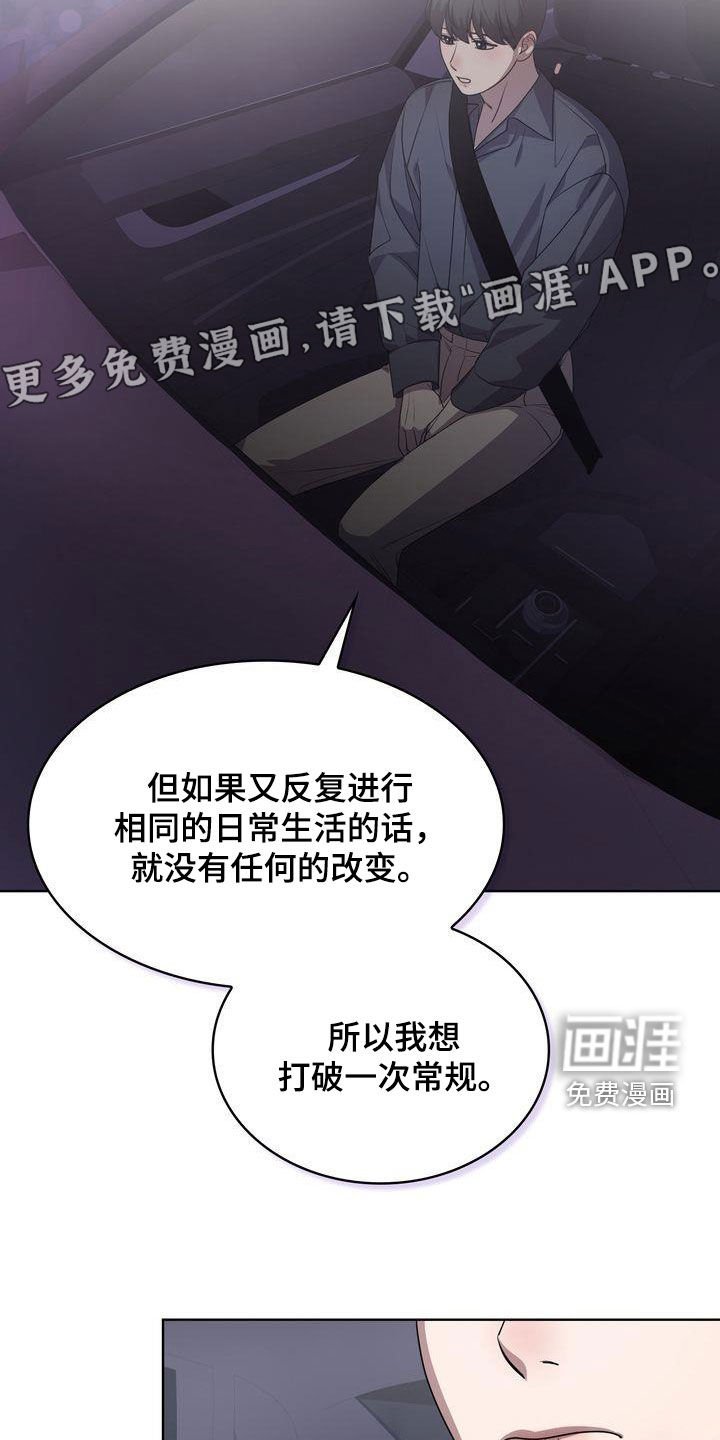 第30章：有点困难