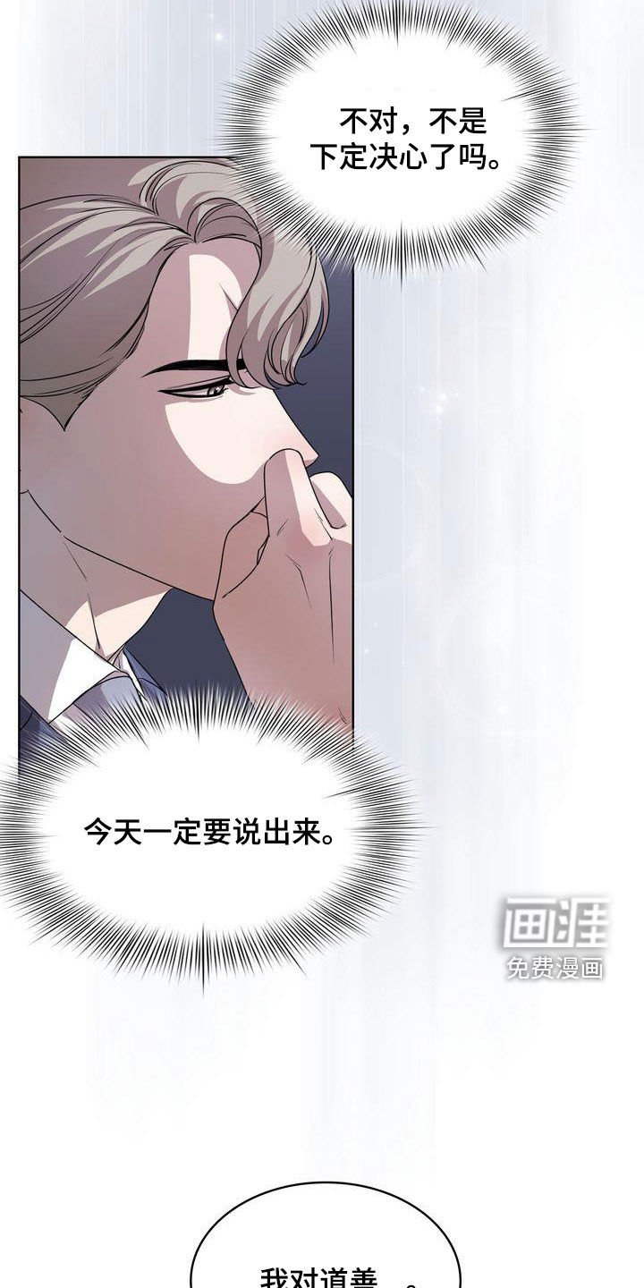 第30章：有点困难