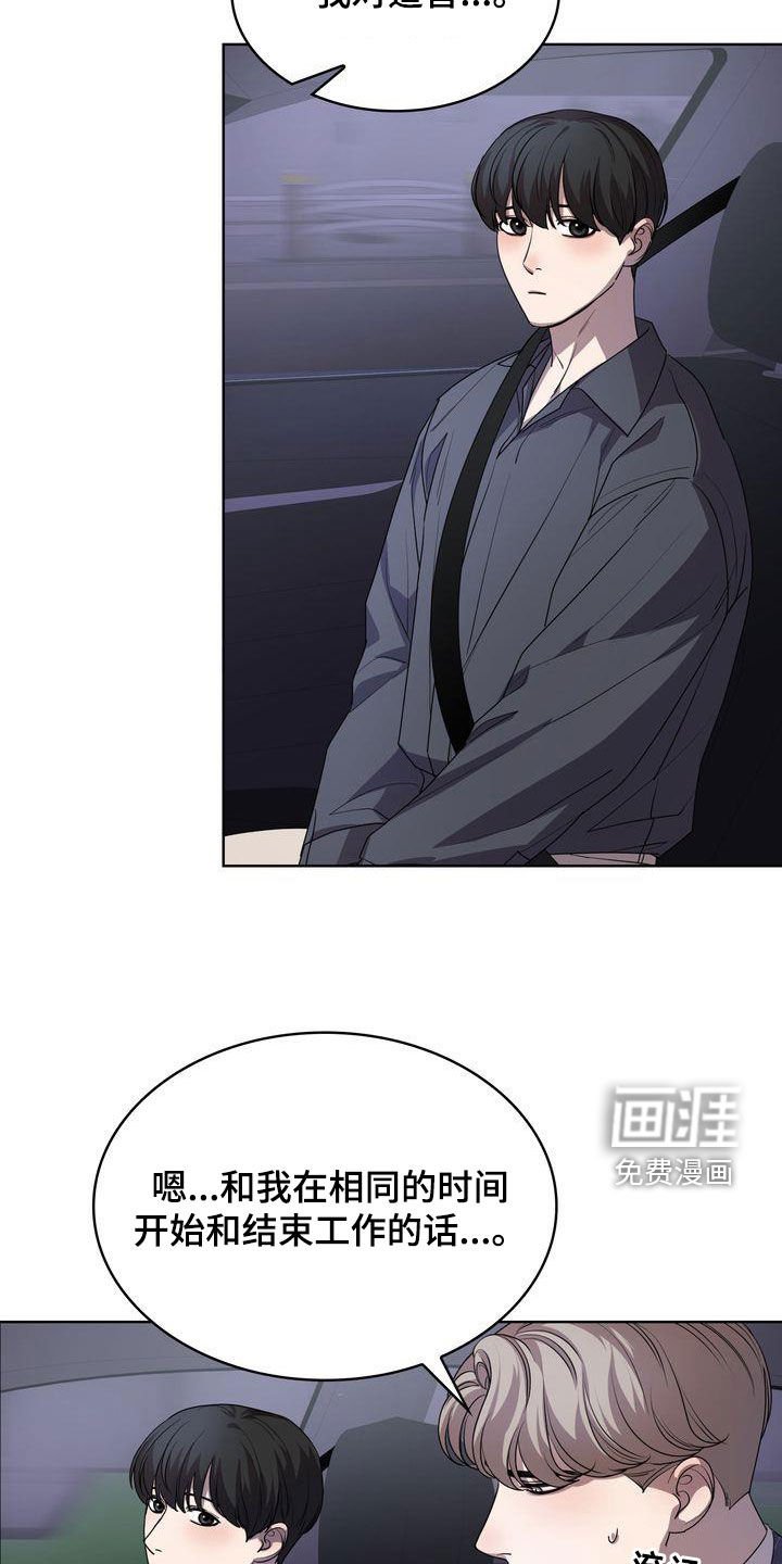 第30章：有点困难