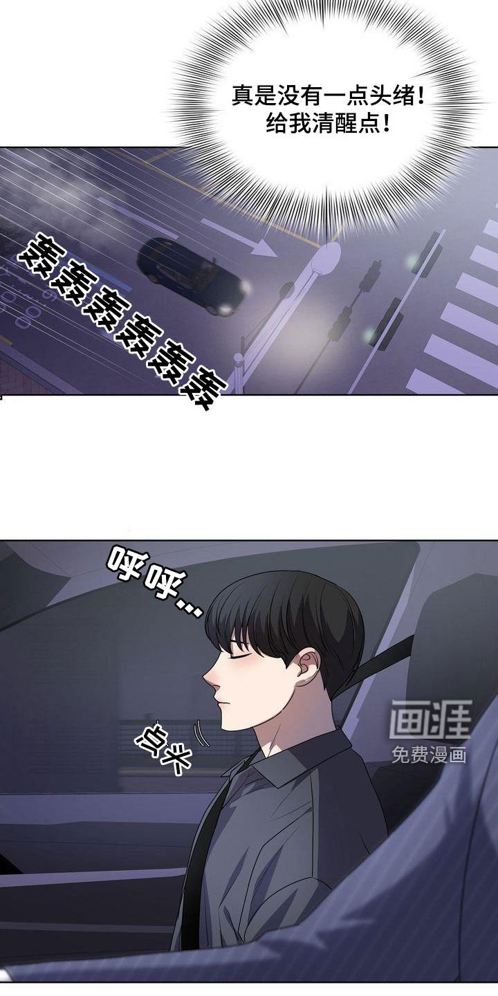 第30章：有点困难