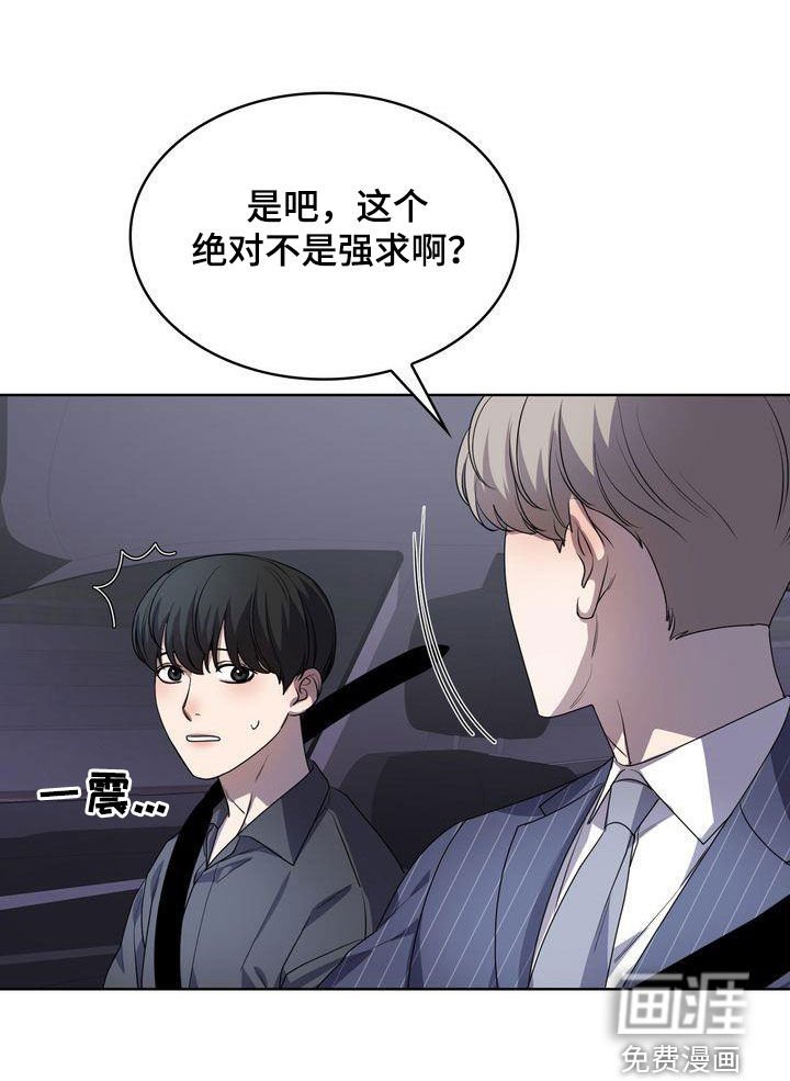 第30章：有点困难