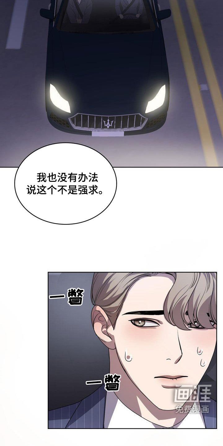 第30章：有点困难
