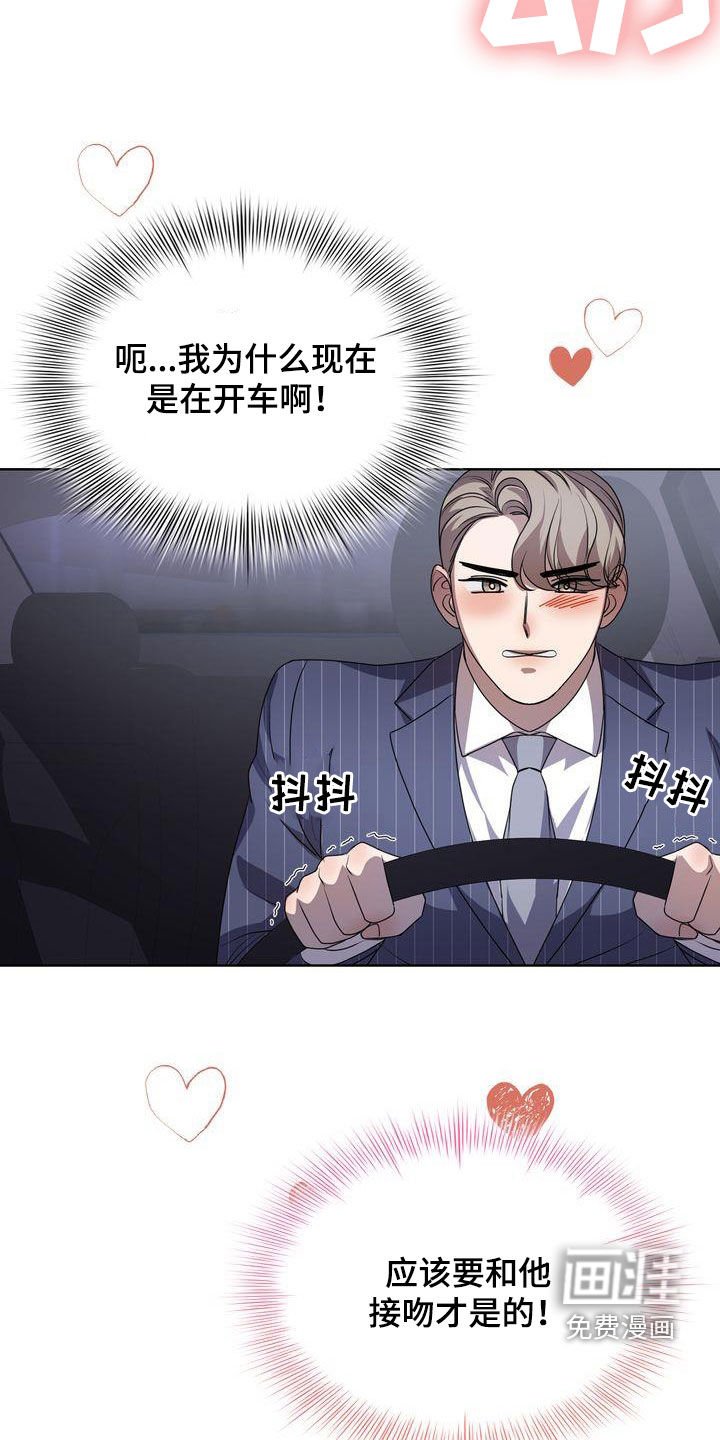 第30章：有点困难