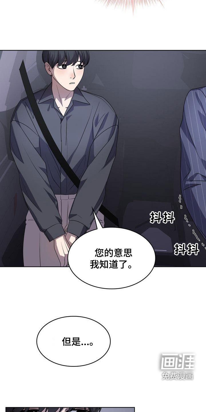 第30章：有点困难