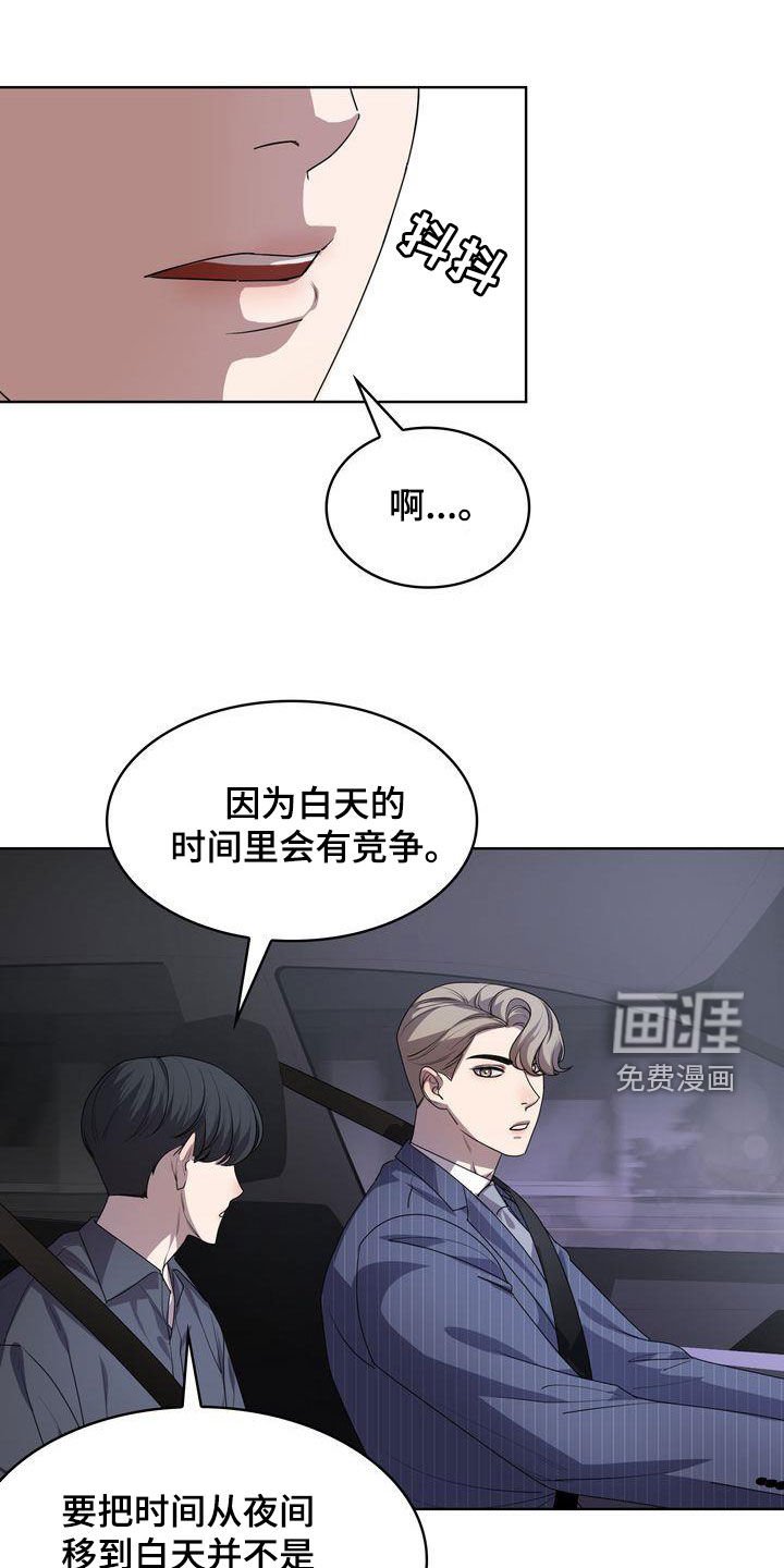 第31章：感谢
