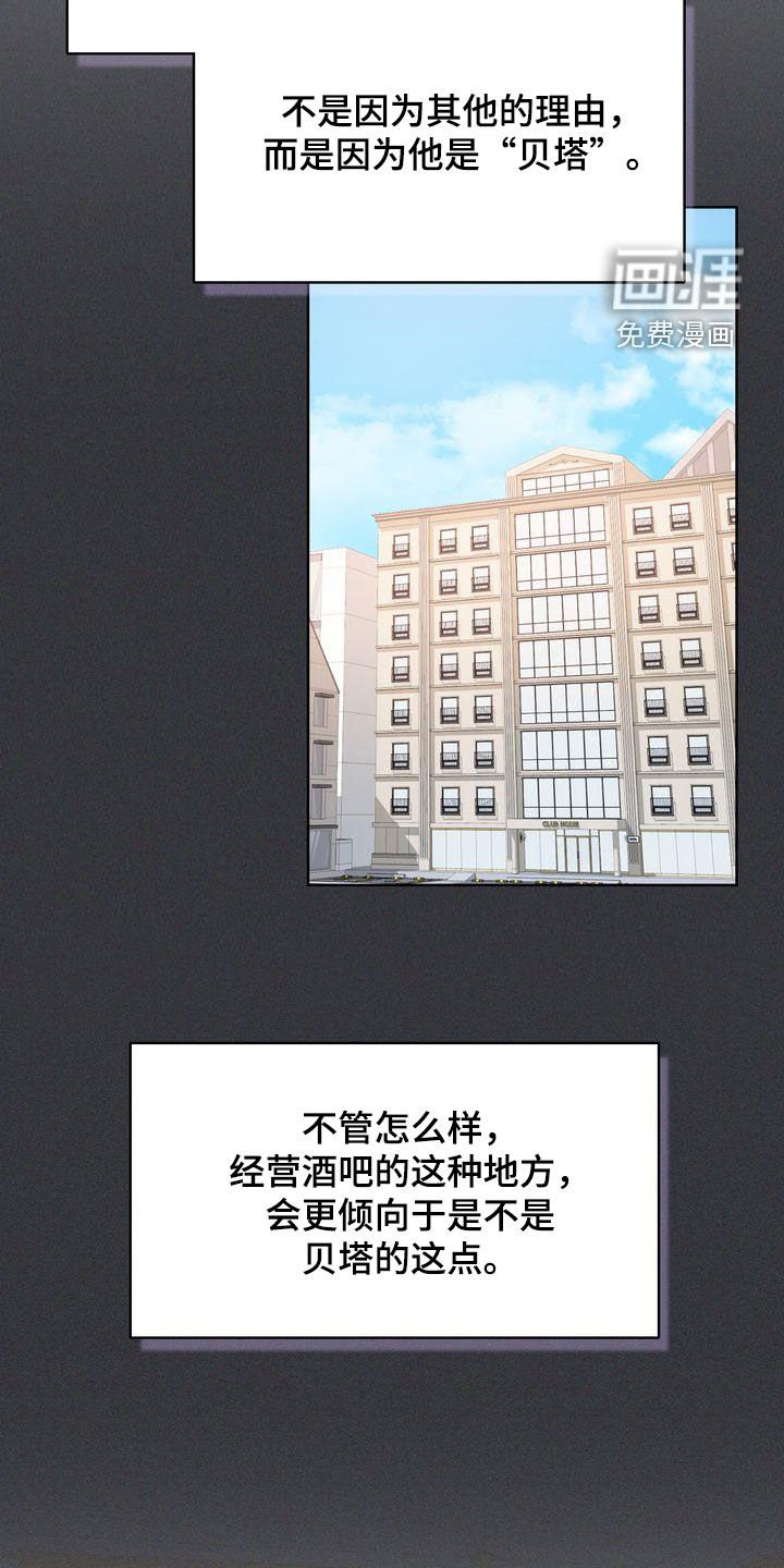 第31章：感谢