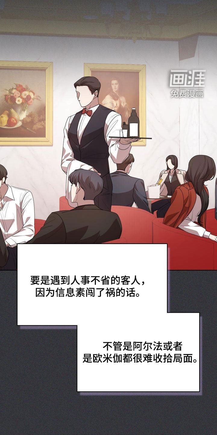 第31章：感谢