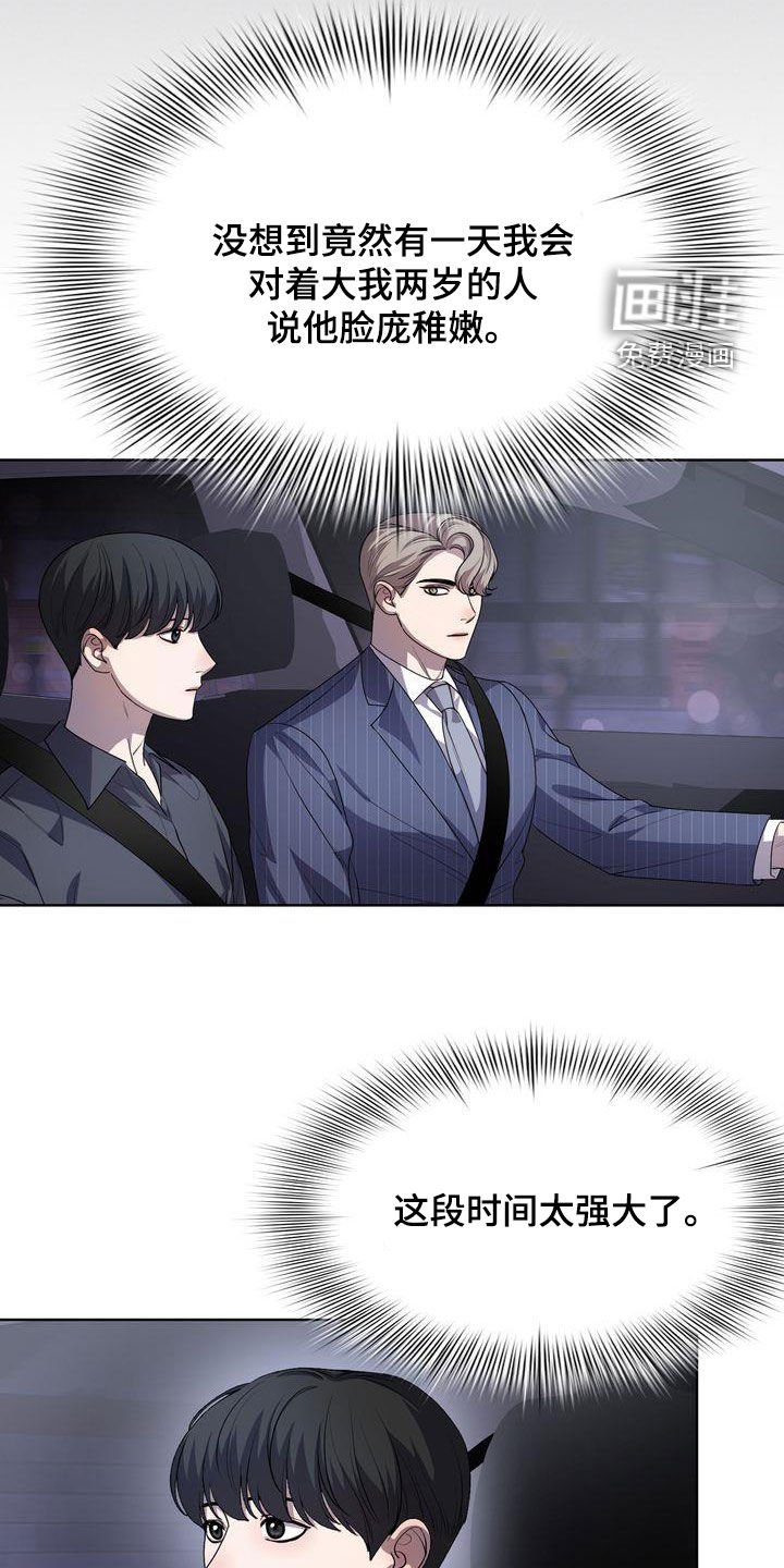 第31章：感谢
