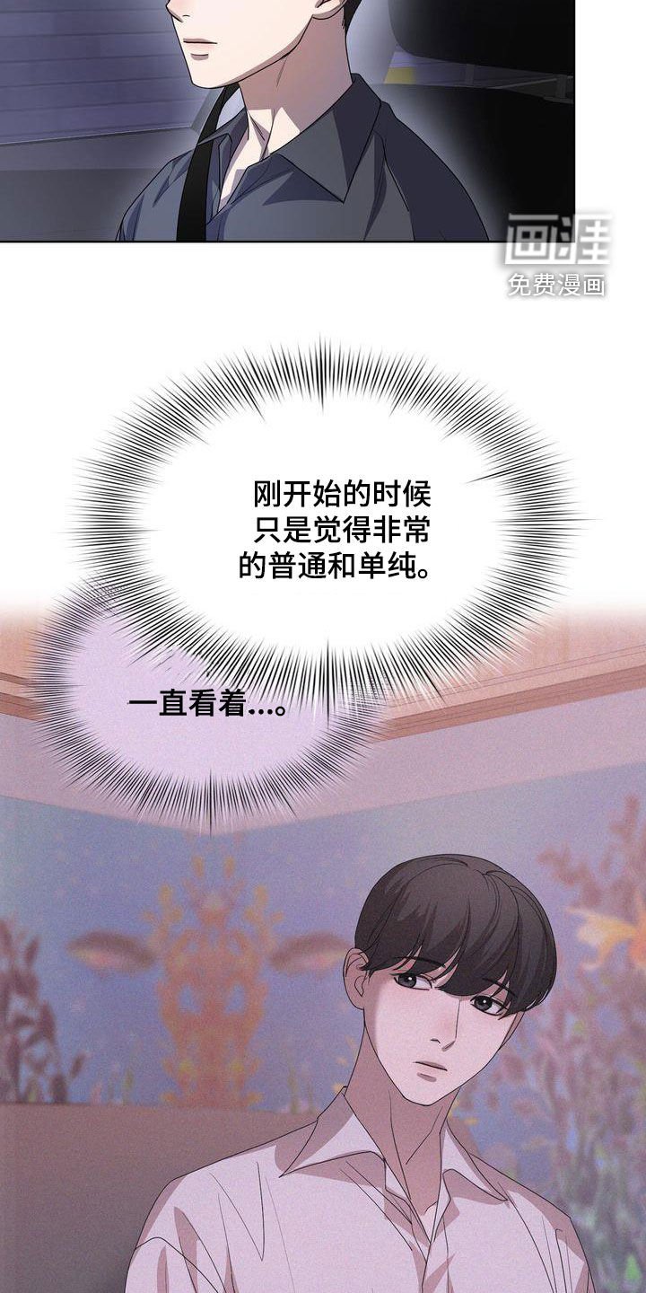 第31章：感谢