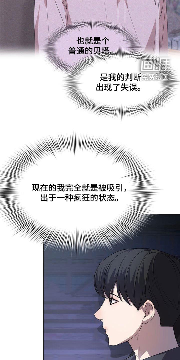 第31章：感谢
