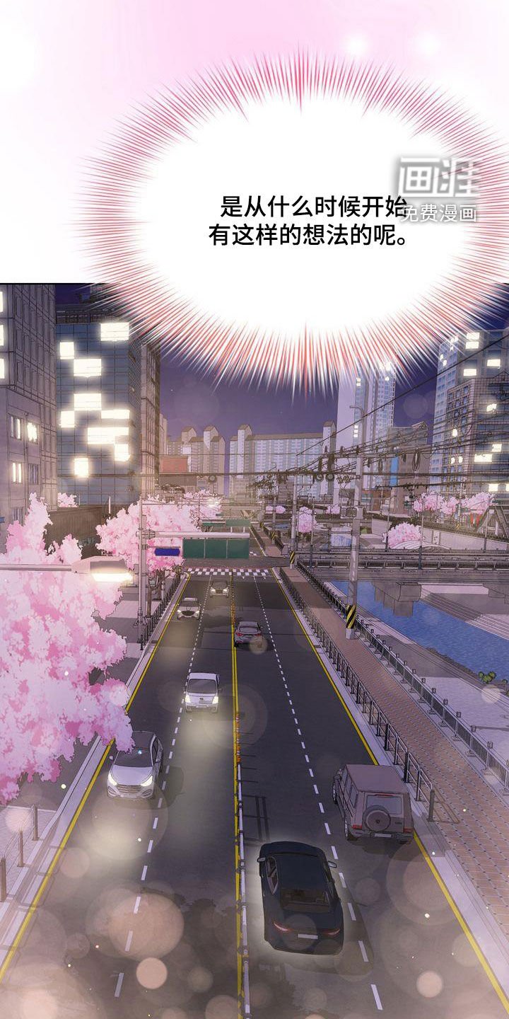 第31章：感谢