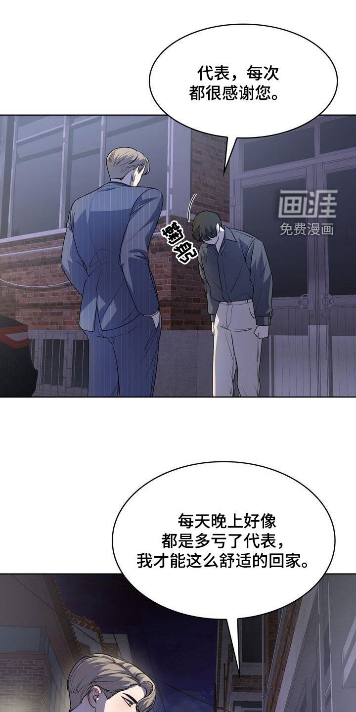 第31章：感谢